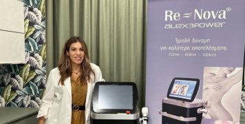 Project Happiness: Μέθοδος αποτρίχωσης με λέιζερ Αλεξανδρίτης από την Ελένη Ποδαρά