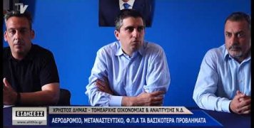 Παρουσίαση βιβλίου για τον Λεωνίδα Μπουρνιά