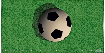 Σκίτσο του Δημήτρη Χαντζόπουλου από την Καθημερινή