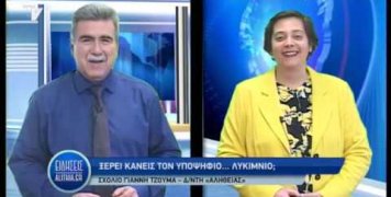 sxolio_deltio_eidisewn_05_03_19 sxolio_deltio_eidisewn_05_03_19