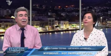 sxolio_gianni_tzouma_090720