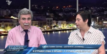 sxolio_gianni_tzouma_10_06_20