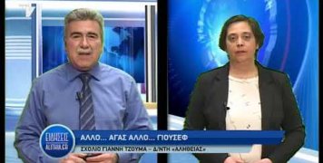 sxolio_gianni_tzouma_12_03_19 sxolio_gianni_tzouma_12_03_19