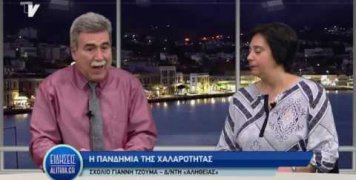 sxolio_gianni_tzouma_12_03_20