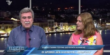 sxolio_gianni_tzouma_140720