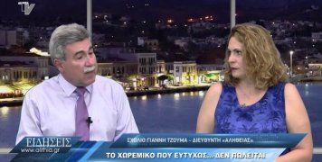 sxolio_gianni_tzouma_15_06_20