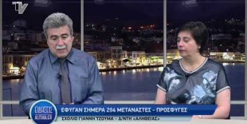 sxolio_gianni_tzouma_20_03_20