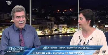 sxolio_gianni_tzouma_230720