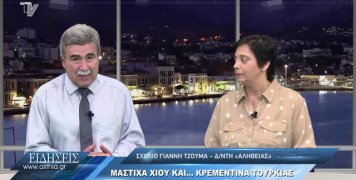sxolio_gianni_tzouma_24_06_20