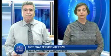 sxolio_gianni_tzouma_27_02_19