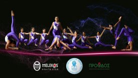 Η καλοκαιρινή γιορτή Γυμναστικής της ΠΕΚΕΒ