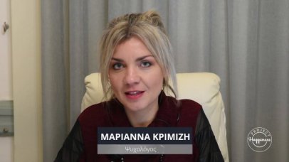 Project Happiness: Η ψυχογενής βουλιμία από τη Μαριάννα Κριμιζή Project Happiness: Η ψυχογενής βουλιμία από τη Μαριάννα Κριμιζή