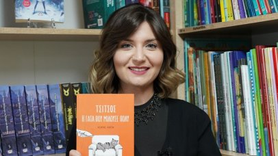 Project Happiness: Βιβλιοπροτάσεις από το Άλφα Πι Project Happiness: Βιβλιοπροτάσεις από το Άλφα Πι