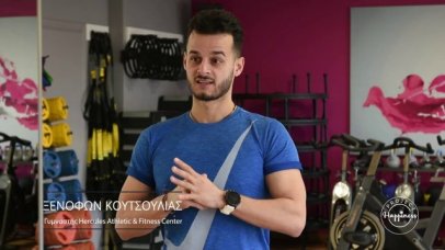 Project Happiness: Step Aerobic για αρχάριους από το γυμναστήριο Ηρακλής Project Happiness: Step Aerobic για αρχάριους από το γυμναστήριο Ηρακλής