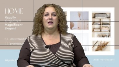 Project Happiness: Πώς να στολίσουμε ένα χριστουγεννιάτικο δέντρο από την Αλίκη Βαβυλουσάκη Project Happiness: Πώς να στολίσουμε ένα χριστουγεννιάτικο δέντρο από την Αλίκη Βαβυλουσάκη