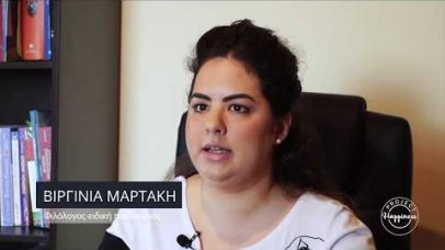 Project Happiness: Το άγχος των εξετάσεων από τη Βιργινία Μαρτάκη Project Happiness: Το άγχος των εξετάσεων από τη Βιργινία Μαρτάκη