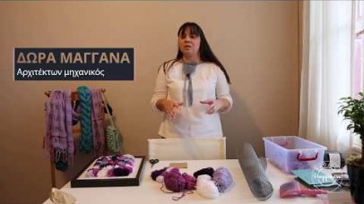 Project Happiness: Κατασκευές από pom pom με τη Δώρα Μαγγανά Project Happiness: Κατασκευές από pom pom με τη Δώρα Μαγγανά