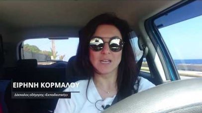 Project Happiness: Κυκλοφορία με φωτεινούς σηματοδότες από την Εκπαιδευτική Project Happiness: Κυκλοφορία με φωτεινούς σηματοδότες από την Εκπαιδευτική