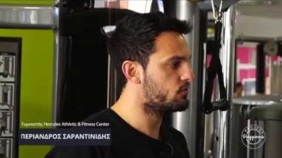 Project Happiness: Γυμναστική & αποκατάσταση τραυματισμών από το γυμναστήριο Ηρακλής Project Happiness: Γυμναστική & αποκατάσταση τραυματισμών από το γυμναστήριο Ηρακλής