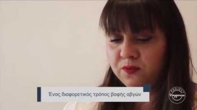 Project Happiness: Τρόπος βαφής & διακοσμητικά πασχαλινά αβγά από τη Δώρα Μαγγανά Project Happiness: Τρόπος βαφής & διακοσμητικά πασχαλινά αβγά από τη Δώρα Μαγγανά