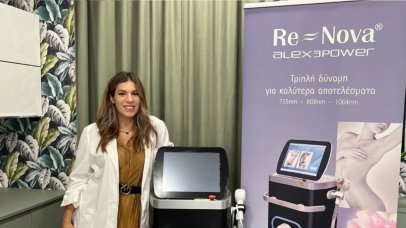 Project Happiness: Μέθοδος αποτρίχωσης με λέιζερ Αλεξανδρίτης από την Ελένη Ποδαρά Project Happiness: Μέθοδος αποτρίχωσης με λέιζερ Αλεξανδρίτης από την Ελένη Ποδαρά